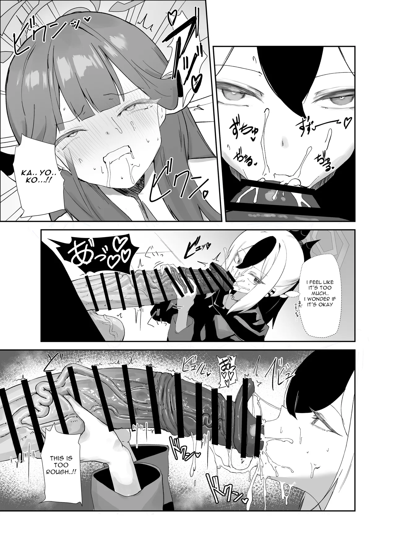 68cm Outlaw page 12 featuring aru rikuhachima blue archive parody - big penis x-ray hentai manga - read online free