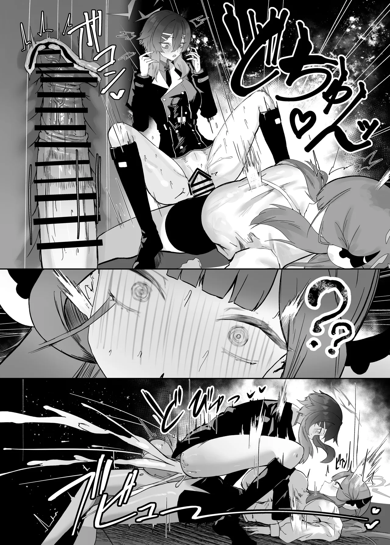 68cm Outlaw page 17 featuring mutsuki asagi blue archive parody - big breasts group hentai manga - read online free