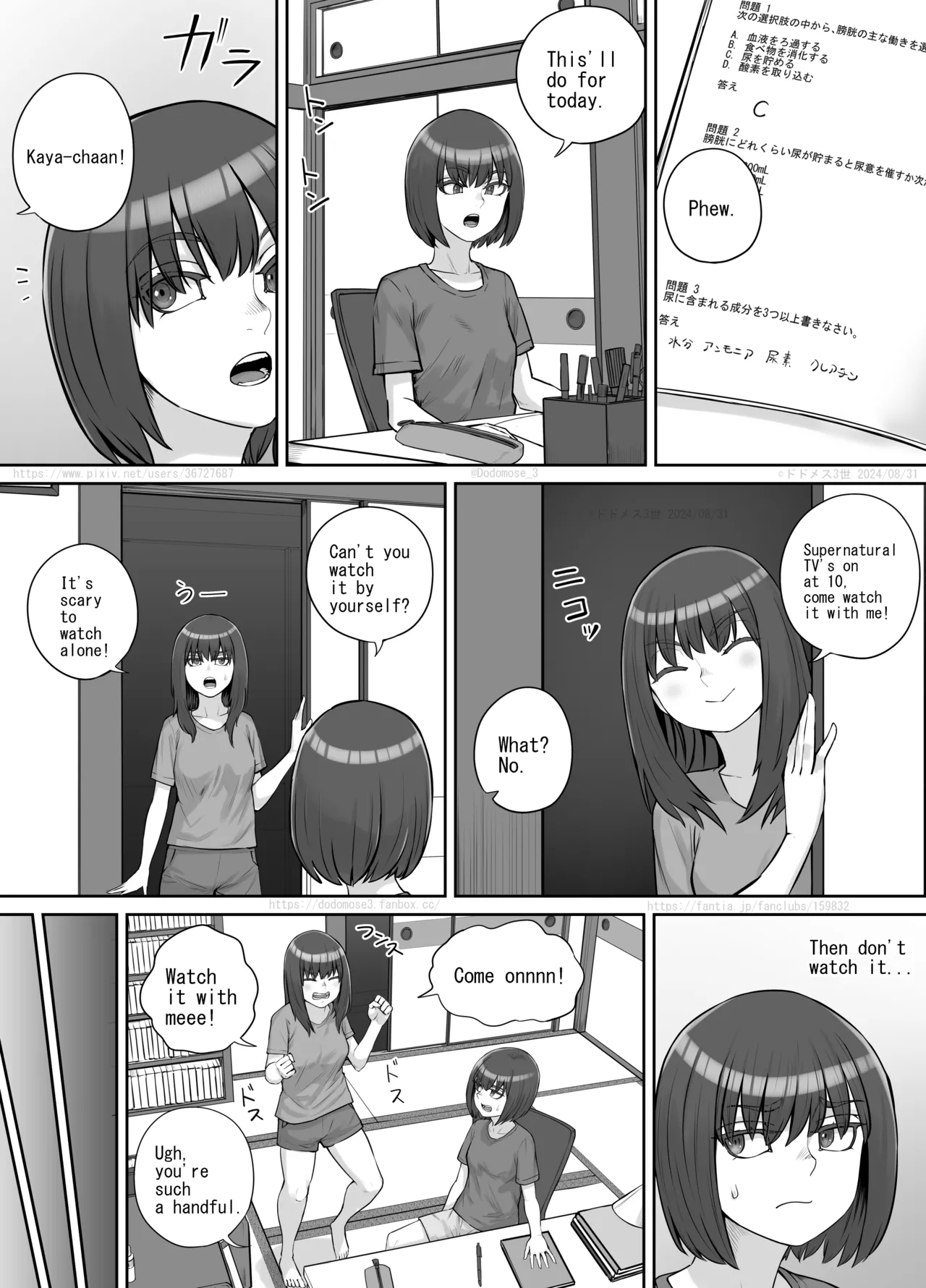 Page 2 of [DODOMESU3SEI] Shinrei Bangumi o Mita Kaya-chan to Saya-chan ga Yachū ni Toire ni Iku Ohanashi [English]