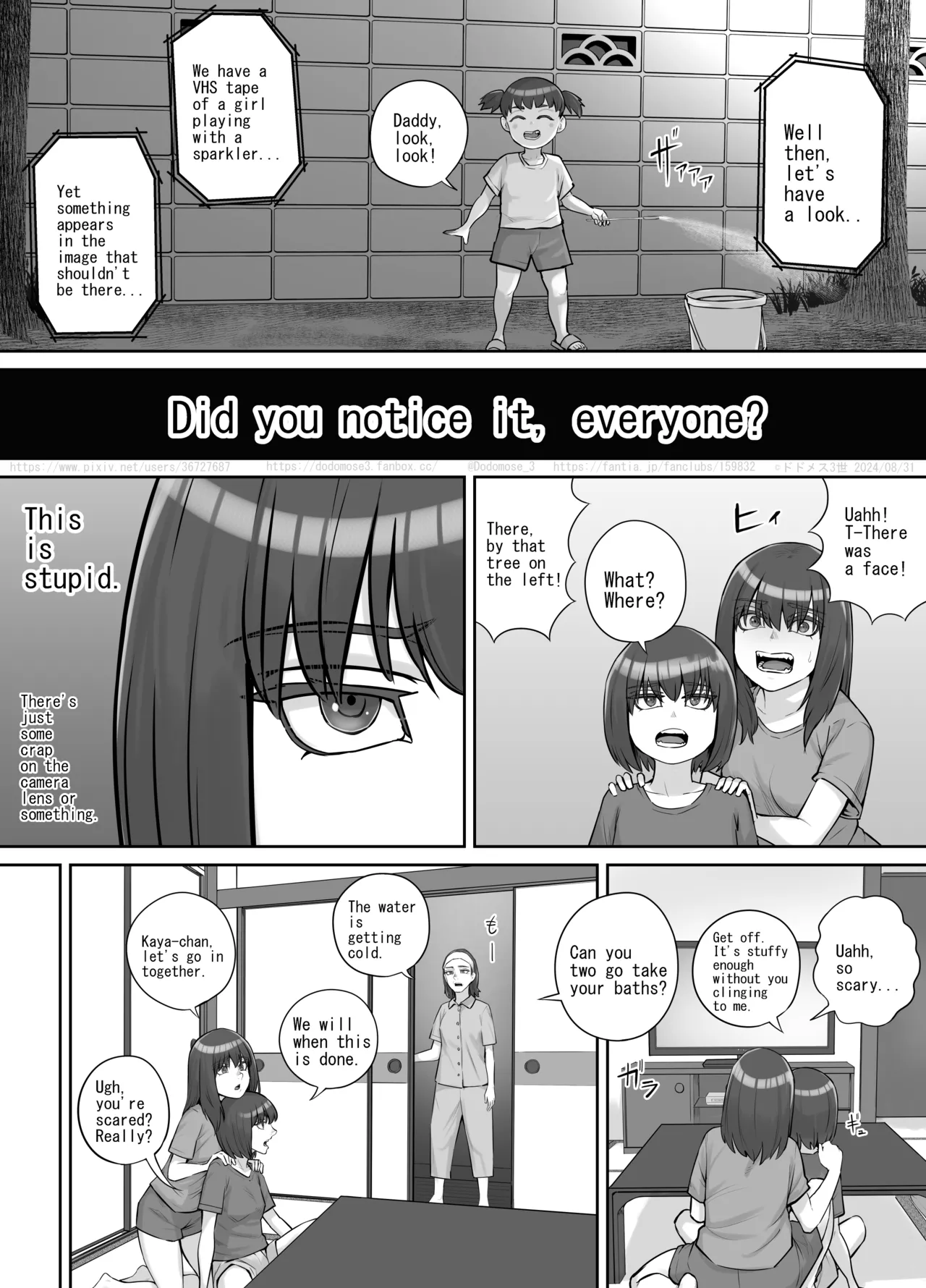 Page 3 of [DODOMESU3SEI] Shinrei Bangumi o Mita Kaya-chan to Saya-chan ga Yachū ni Toire ni Iku Ohanashi [English]