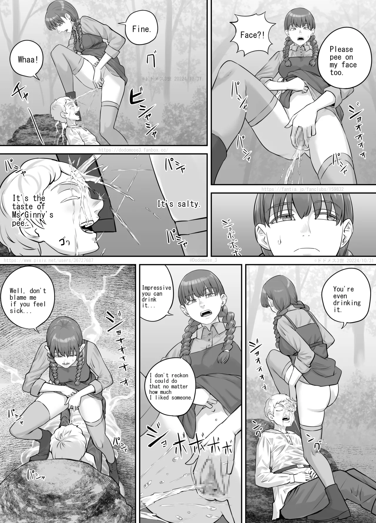 Tomodachi no o Nēsan no Shitagi o Kau Hanashi page 13 original parody - farting urination hentai manga - read online free