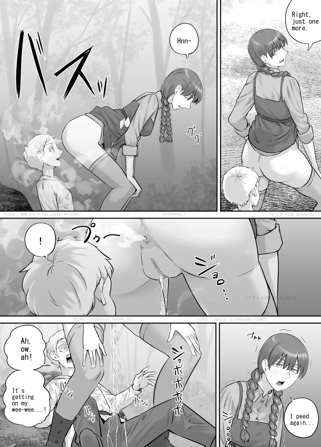 Tomodachi no o Nēsan no Shitagi o Kau Hanashi page 20 original parody - sole female urination hentai manga - read online free