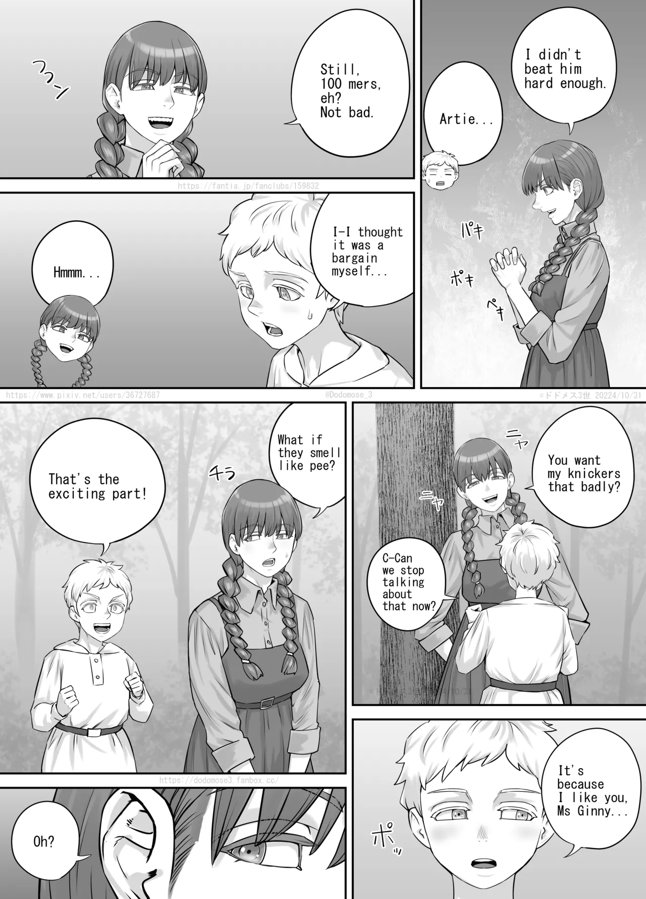 Tomodachi no o Nēsan no Shitagi o Kau Hanashi - Page 7