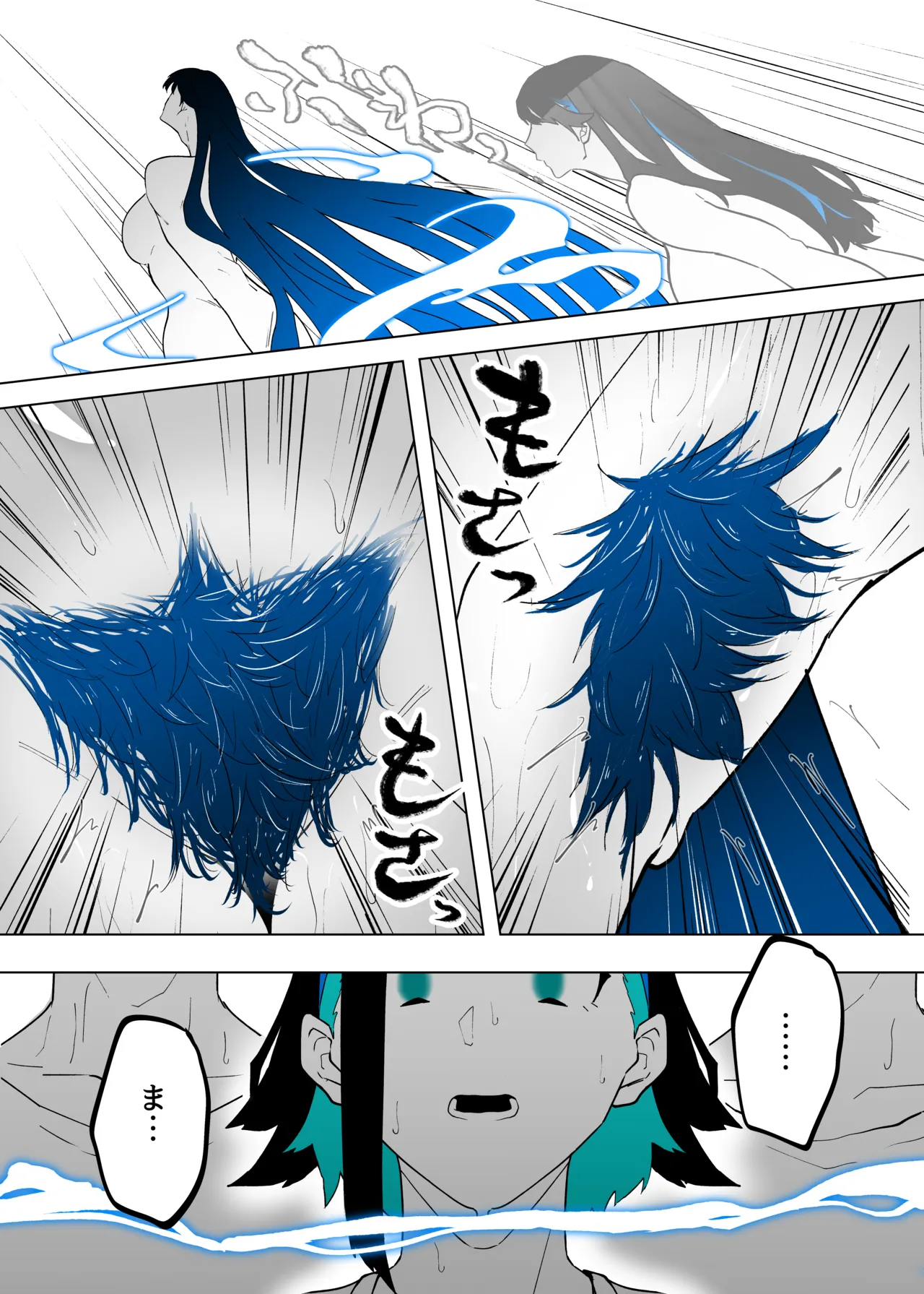 Machida-chan Matome page 113 original parody - sweating leg lock hentai manga - read online free