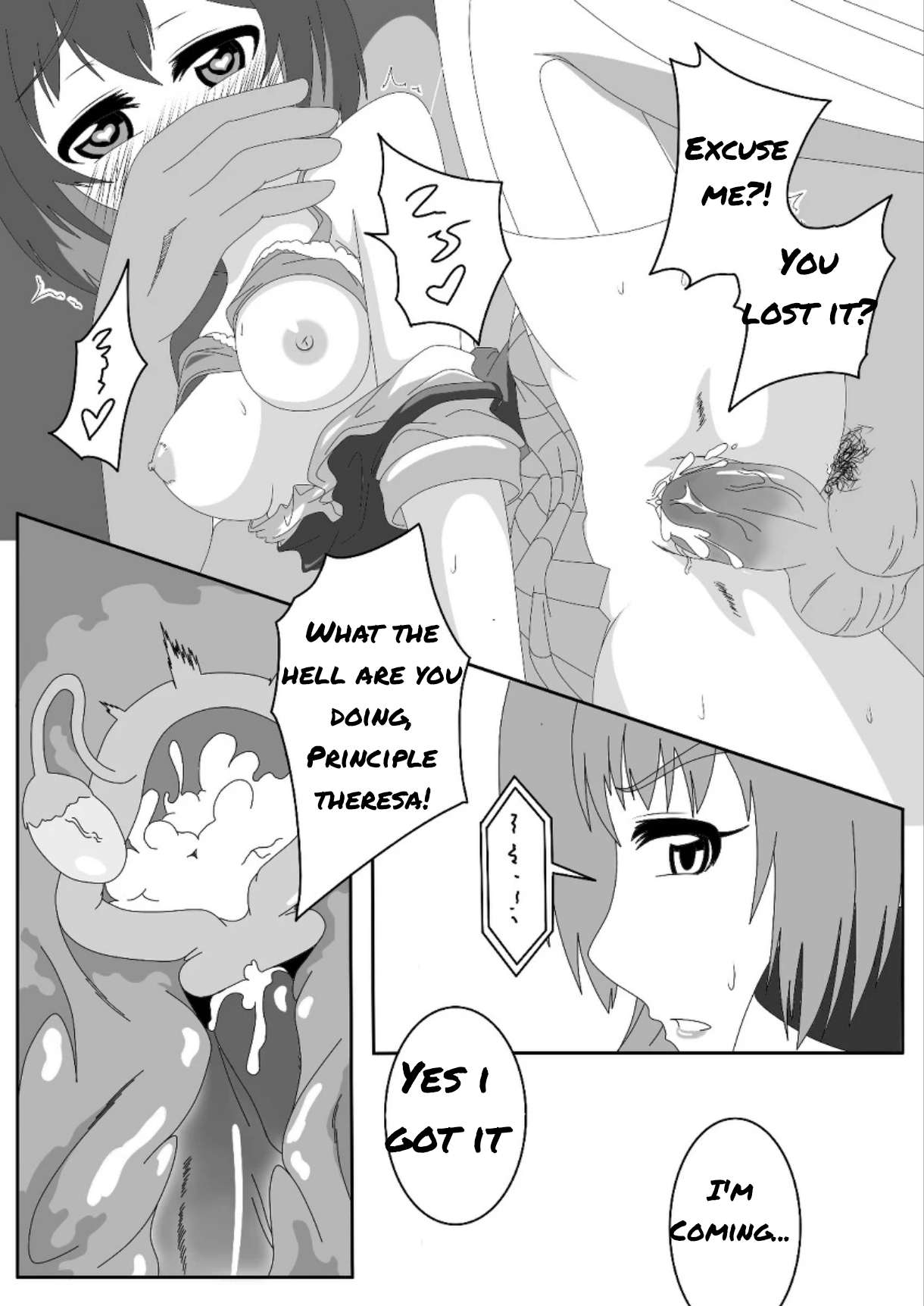 Seele hentai - Page 23