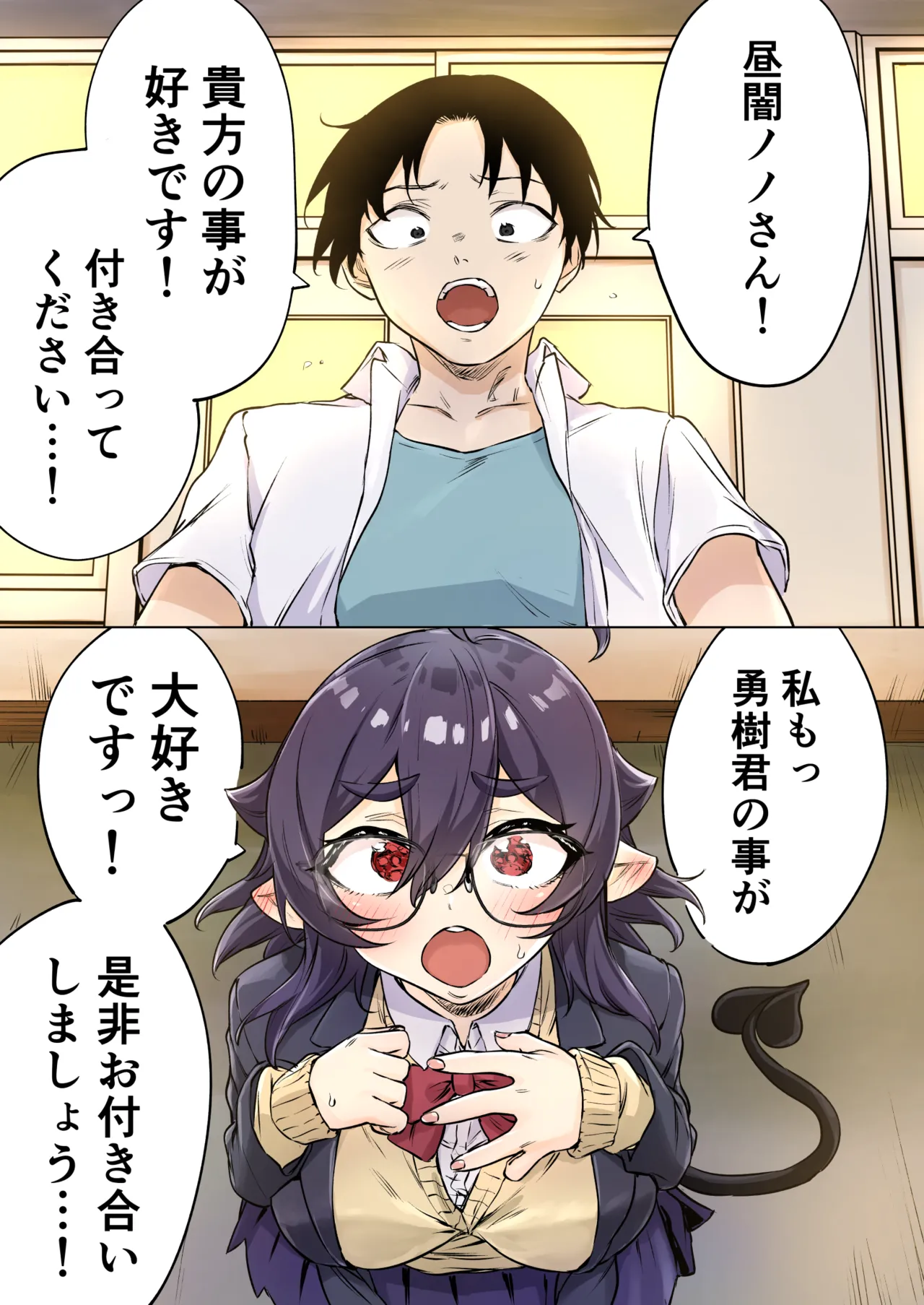 [Yakitomato] Seijin Muke Succubus-san 2-kan Shinchoku Houkoku page 29 original parody - big breasts schoolgirl uniform hentai manga - read online free