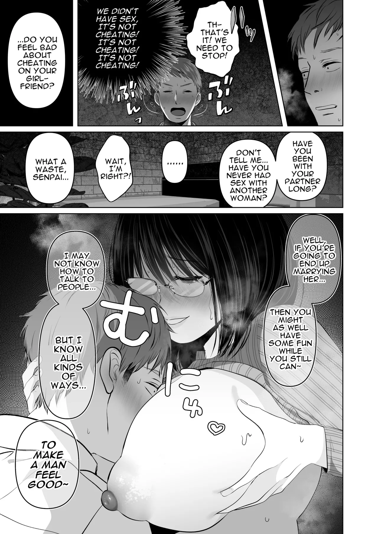 [Torotoro Yume Banana (Yumeki Banana)] Zettai, Naisho ni Dekimasuyo ~Jimi Kyonyuu Muchimuchi Kouhai ga Kanojo Mochi no Ore ni Semattekite Dosukebe Uwaki Namanakadashi~ | I Can Keep a Secret ~Cheating Creampies with my Curvy Colleague~ [English] [Darg777 Translations] [Digital] page 17 original parody - sole male big breasts hentai manga - read online free