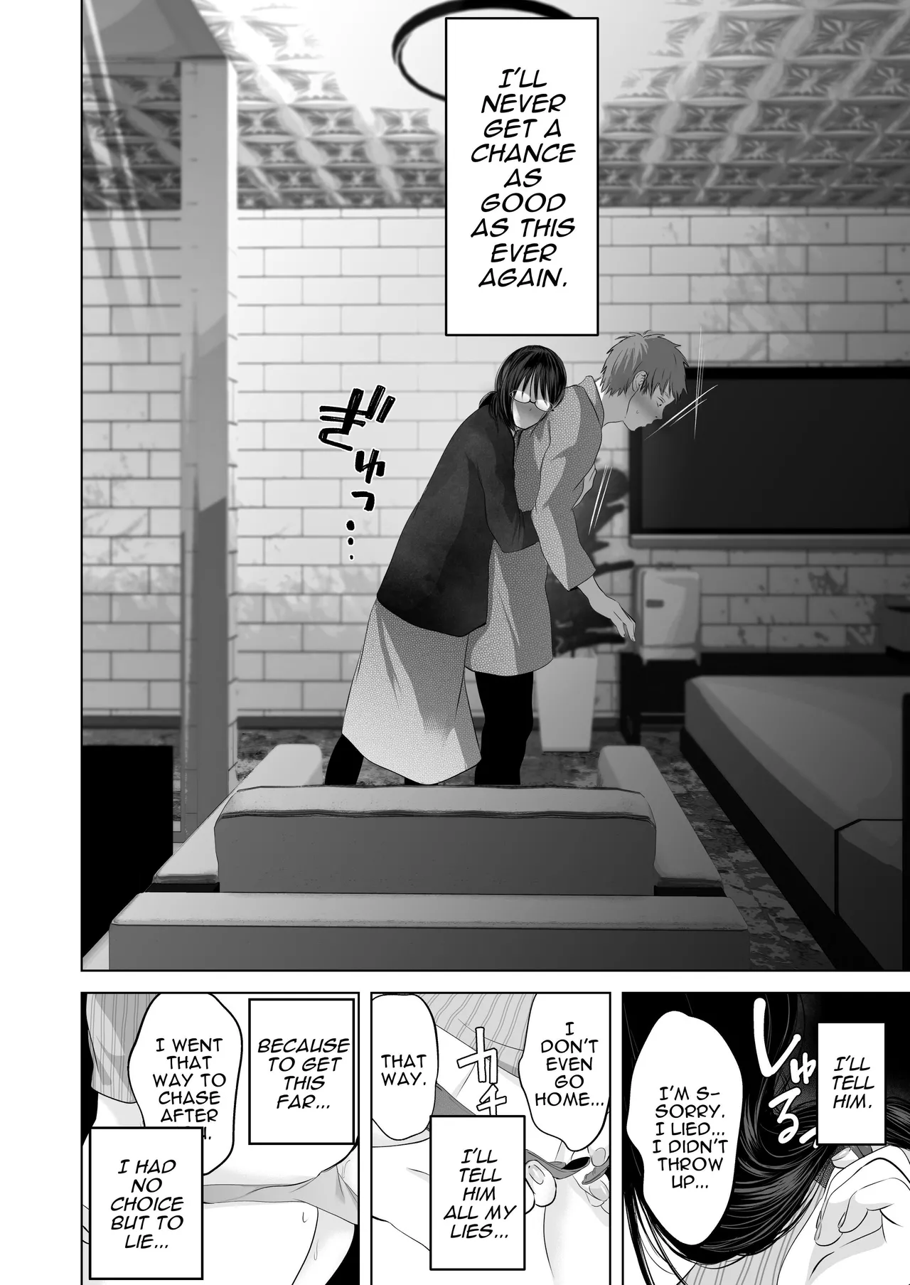 [Torotoro Yume Banana (Yumeki Banana)] Zettai, Naisho ni Dekimasuyo ~Jimi Kyonyuu Muchimuchi Kouhai ga Kanojo Mochi no Ore ni Semattekite Dosukebe Uwaki Namanakadashi~ | I Can Keep a Secret ~Cheating Creampies with my Curvy Colleague~ [English] [Darg777 Translations] [Digital] page 64 original parody - squirting big breasts hentai manga - read online free