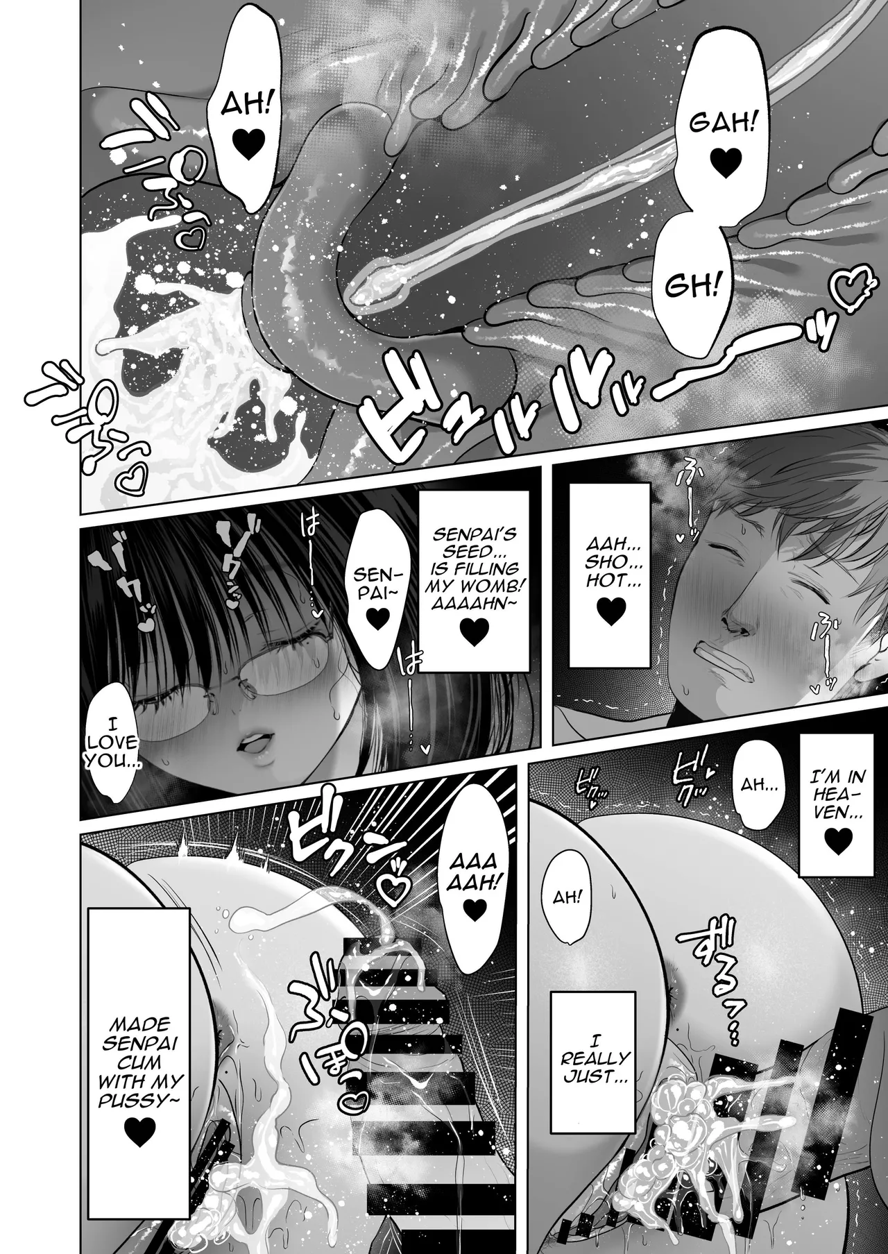 [Torotoro Yume Banana (Yumeki Banana)] Zettai, Naisho ni Dekimasuyo ~Jimi Kyonyuu Muchimuchi Kouhai ga Kanojo Mochi no Ore ni Semattekite Dosukebe Uwaki Namanakadashi~ | I Can Keep a Secret ~Cheating Creampies with my Curvy Colleague~ [English] [Darg777 Translations] [Digital] page 84 original parody - squirting big breasts hentai manga - read online free