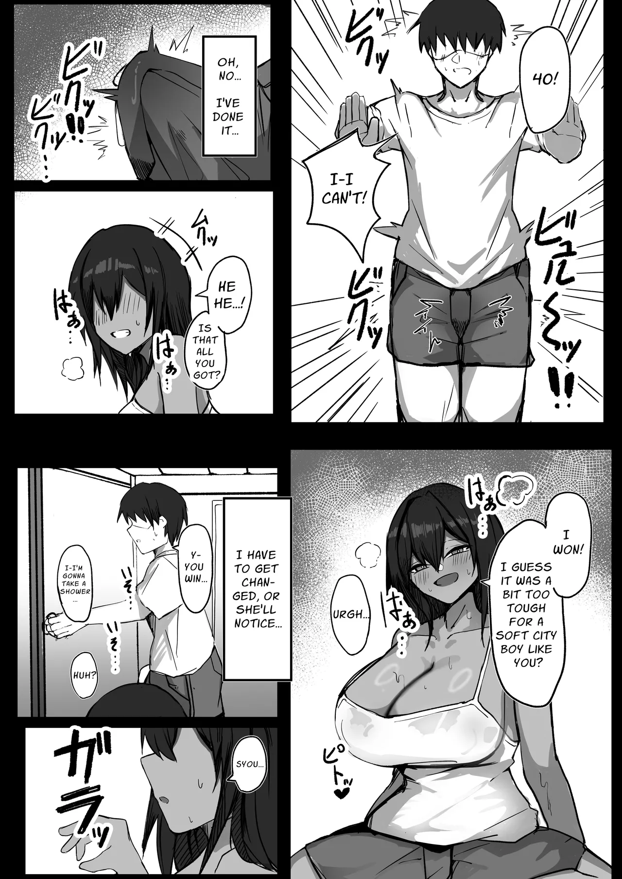 Mukashi Otoko dato Omotteta Kasshoku Bakunyuu Osananajimi to H Suru Hon Zenpen | Sex With My Tanned Busty Friend Who I Used To Think Was A Guy page 11 original parody - virginity big breasts hentai manga - read online free