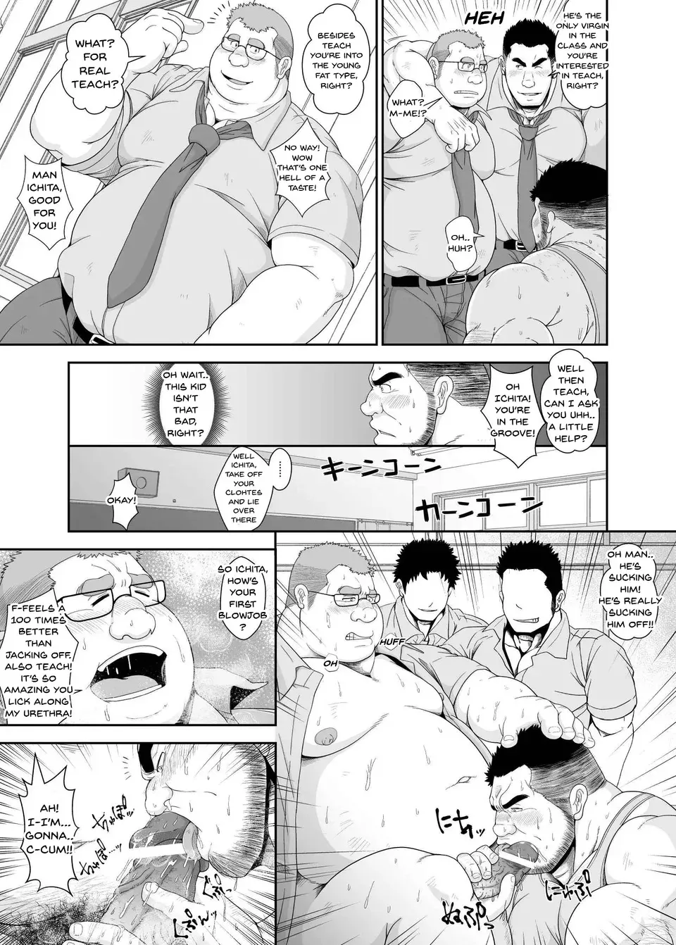Benjo Kyoushi | Privy Teacher - Page 14