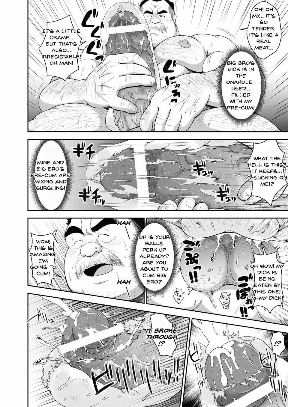 Aniki no Onaho | Big Bro’s Onahole page 13 original parody - onahole anal hentai manga - read online free