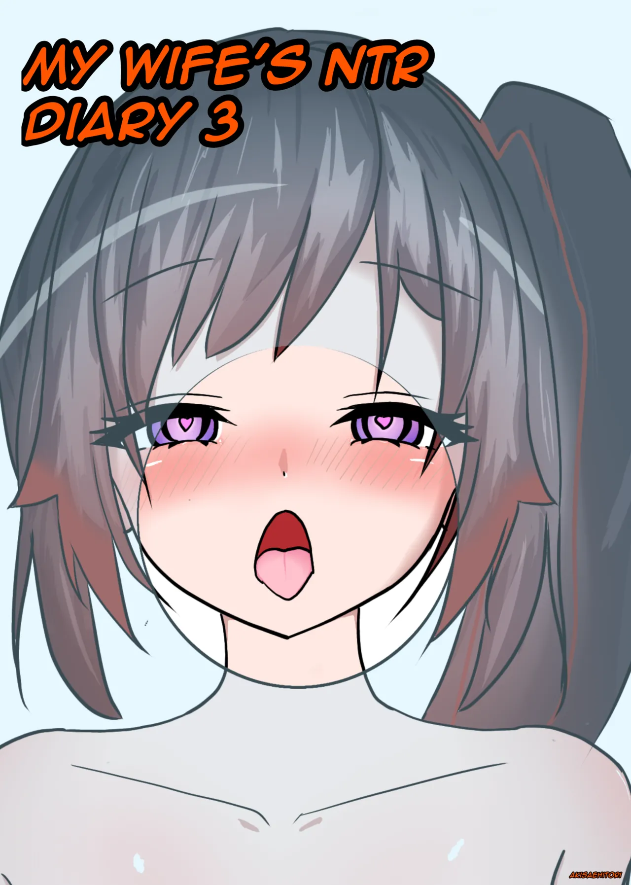 My Wife's NTR Diary 3 - Page 1