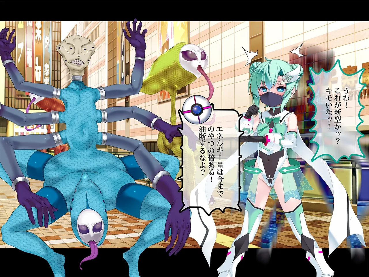 TS Makoraito page 125 original parody - mosaic censorship mind control hentai manga - read online free