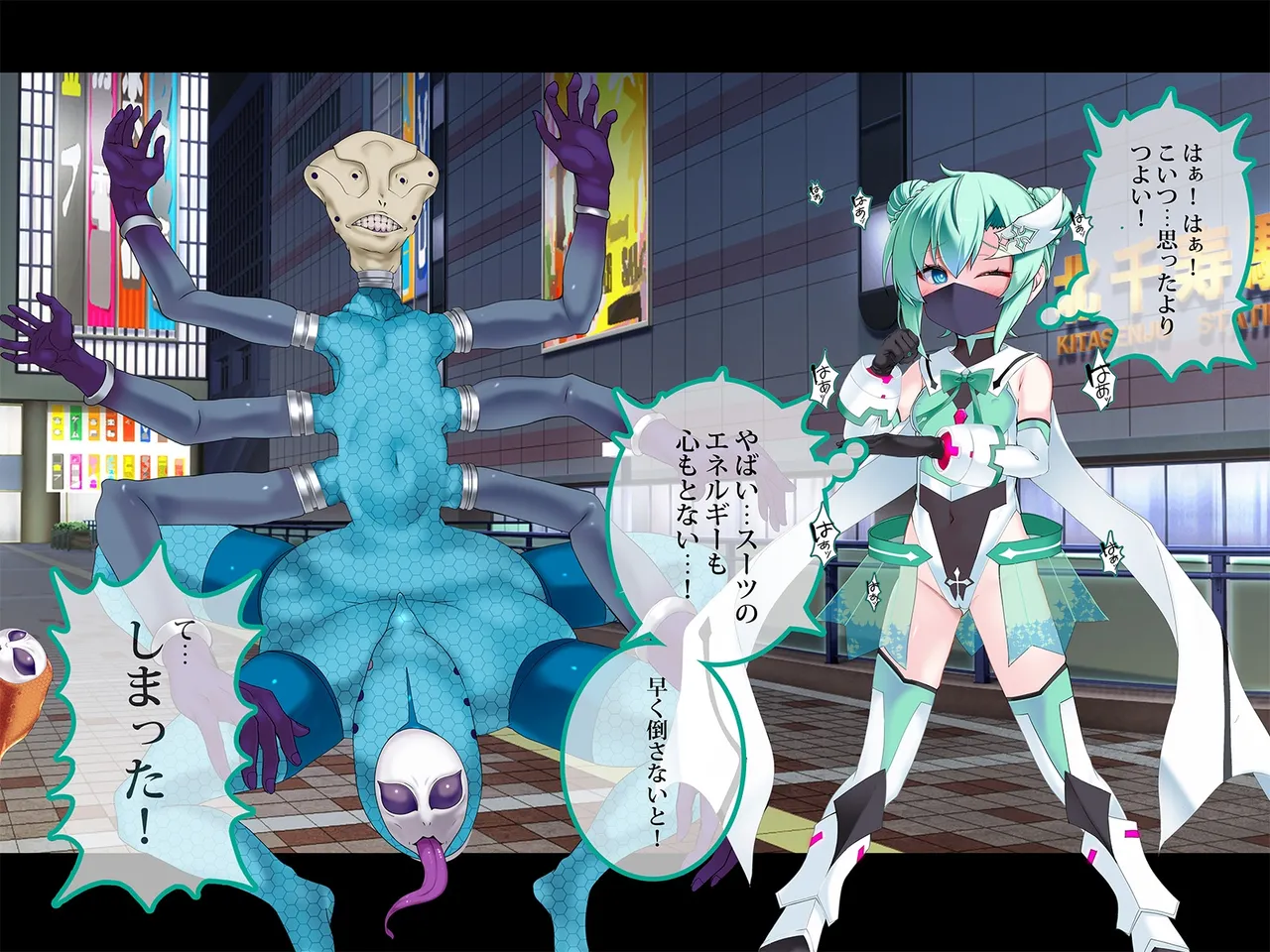 TS Makoraito page 127 original parody - corruption magical girl hentai manga - read online free