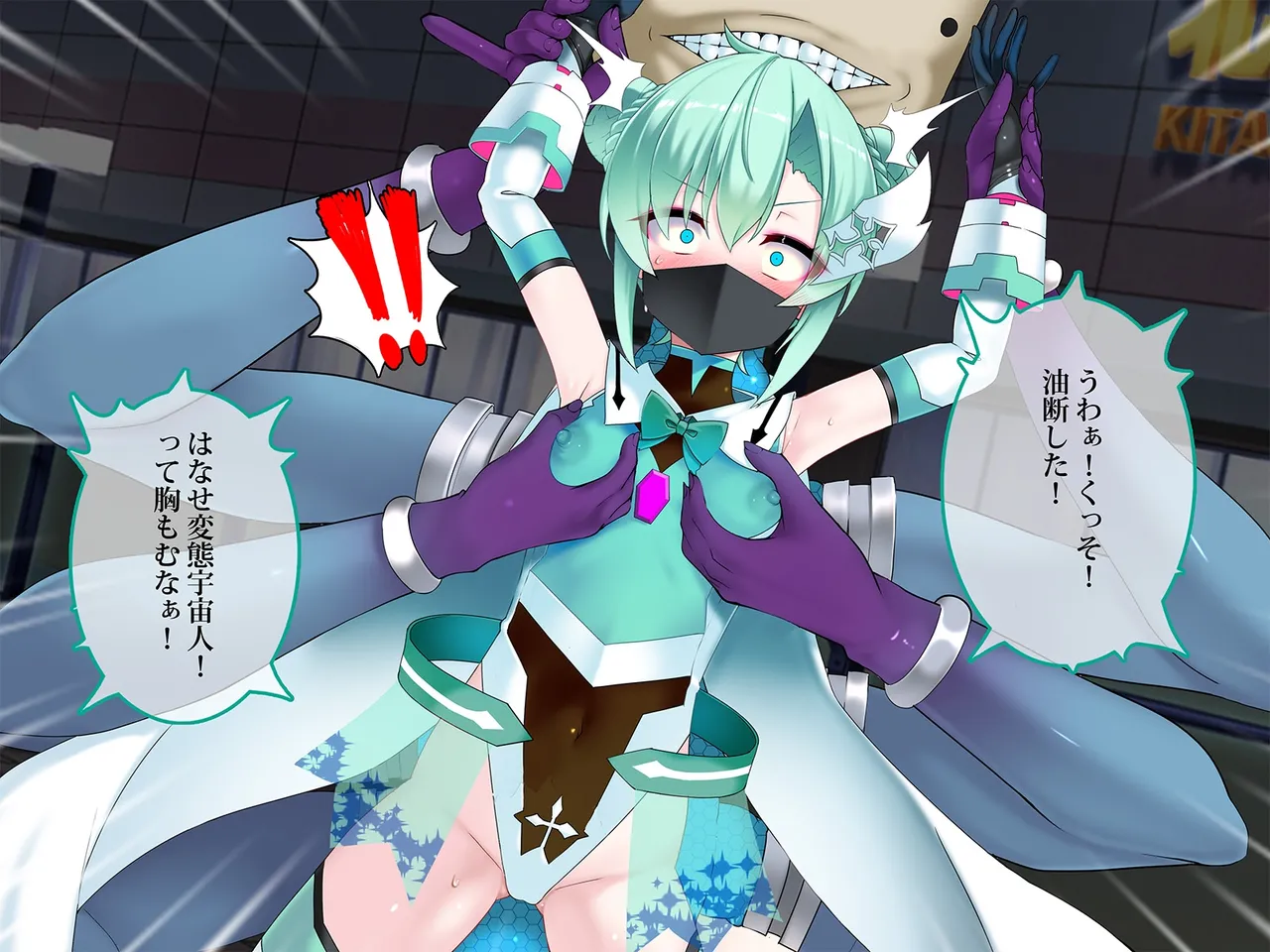 TS Makoraito page 128 original parody - mosaic censorship mind control hentai manga - read online free