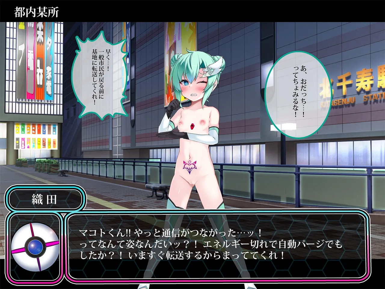 TS Makoraito page 154 original parody - corruption magical girl hentai manga - read online free