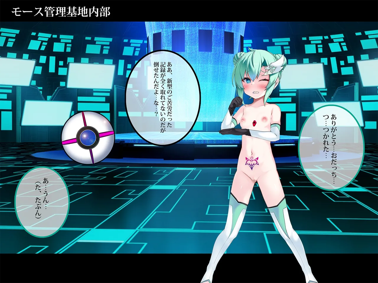 TS Makoraito page 155 original parody - mosaic censorship mind control hentai manga - read online free