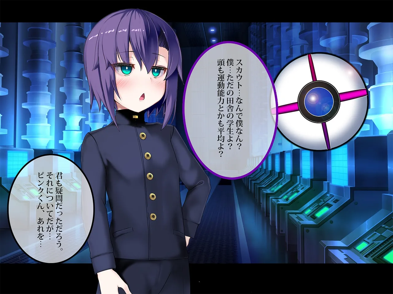 TS Makoraito page 16 original parody - corruption magical girl hentai manga - read online free