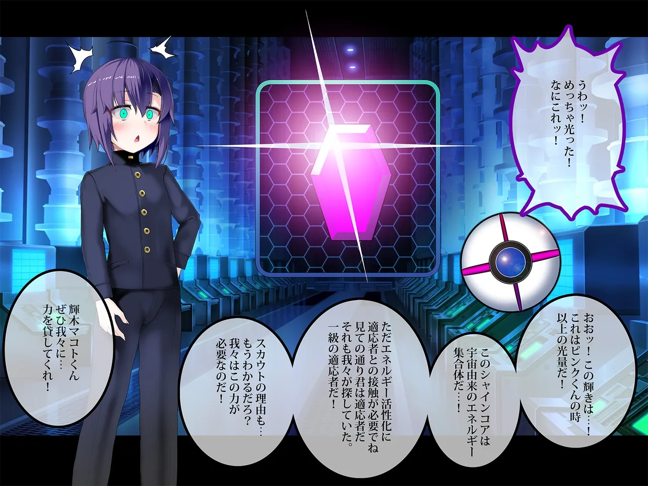 TS Makoraito page 17 original parody - corruption magical girl hentai manga - read online free