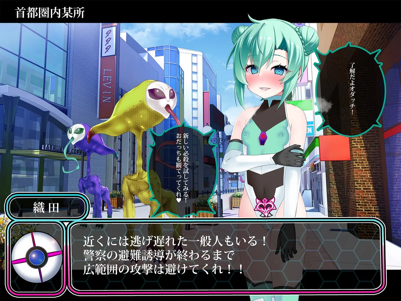 TS Makoraito page 210 original parody - mosaic censorship mind control hentai manga - read online free