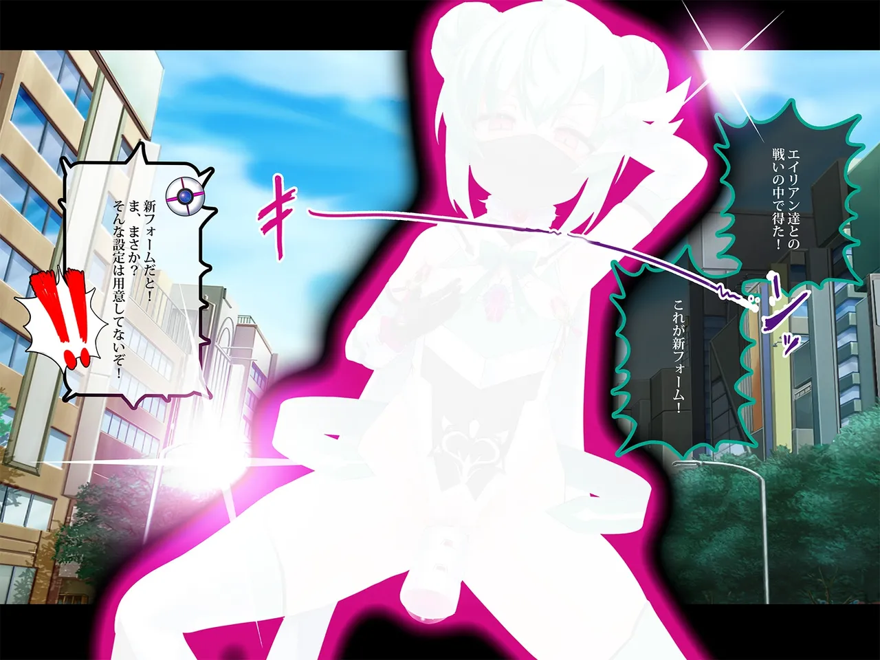 TS Makoraito page 211 original parody - mosaic censorship mind control hentai manga - read online free