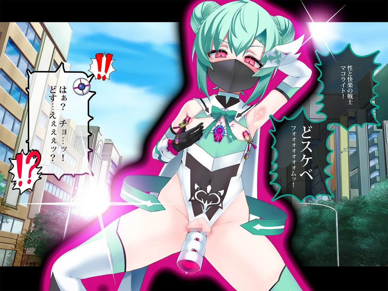 TS Makoraito page 212 original parody - mosaic censorship mind control hentai manga - read online free