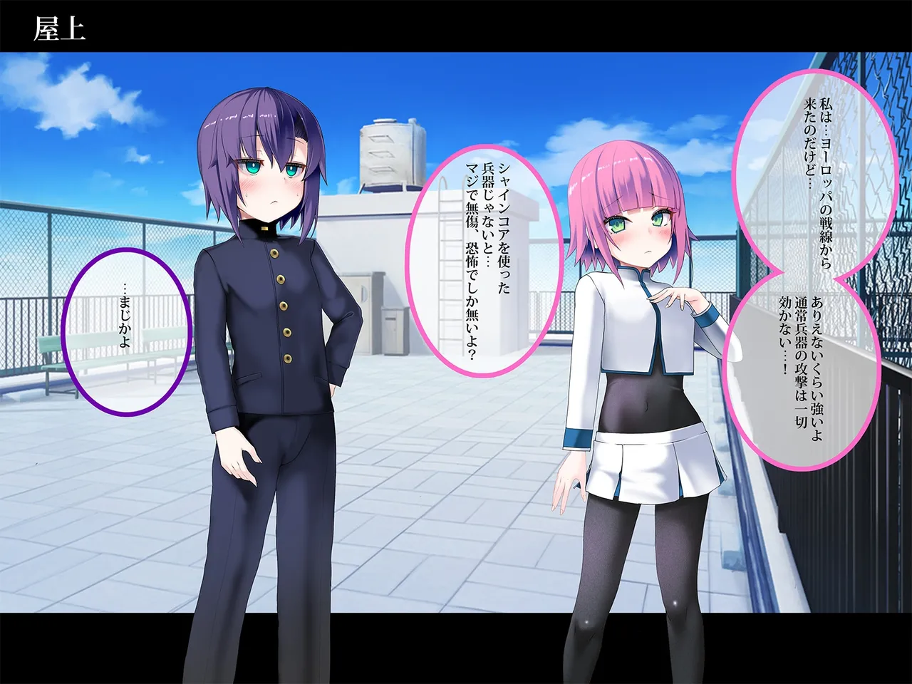 TS Makoraito page 23 original parody - mosaic censorship mind control hentai manga - read online free