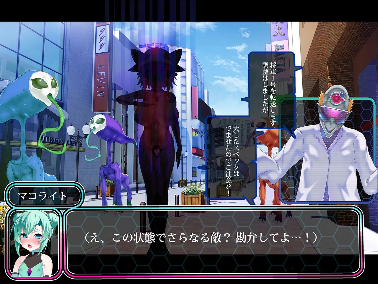 TS Makoraito page 234 original parody - corruption magical girl hentai manga - read online free