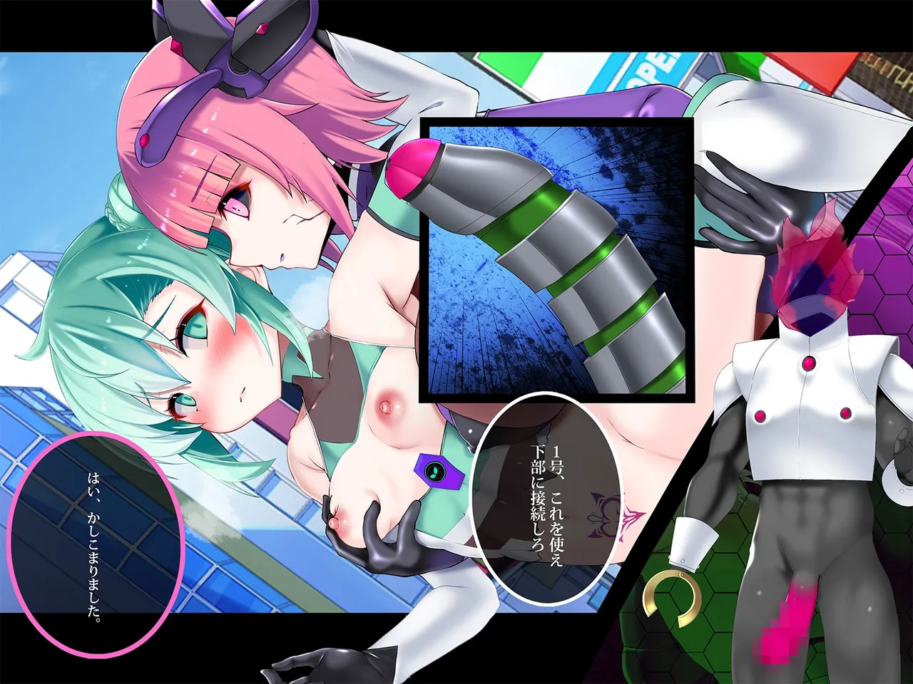 TS Makoraito page 240 original parody - mosaic censorship mind control hentai manga - read online free
