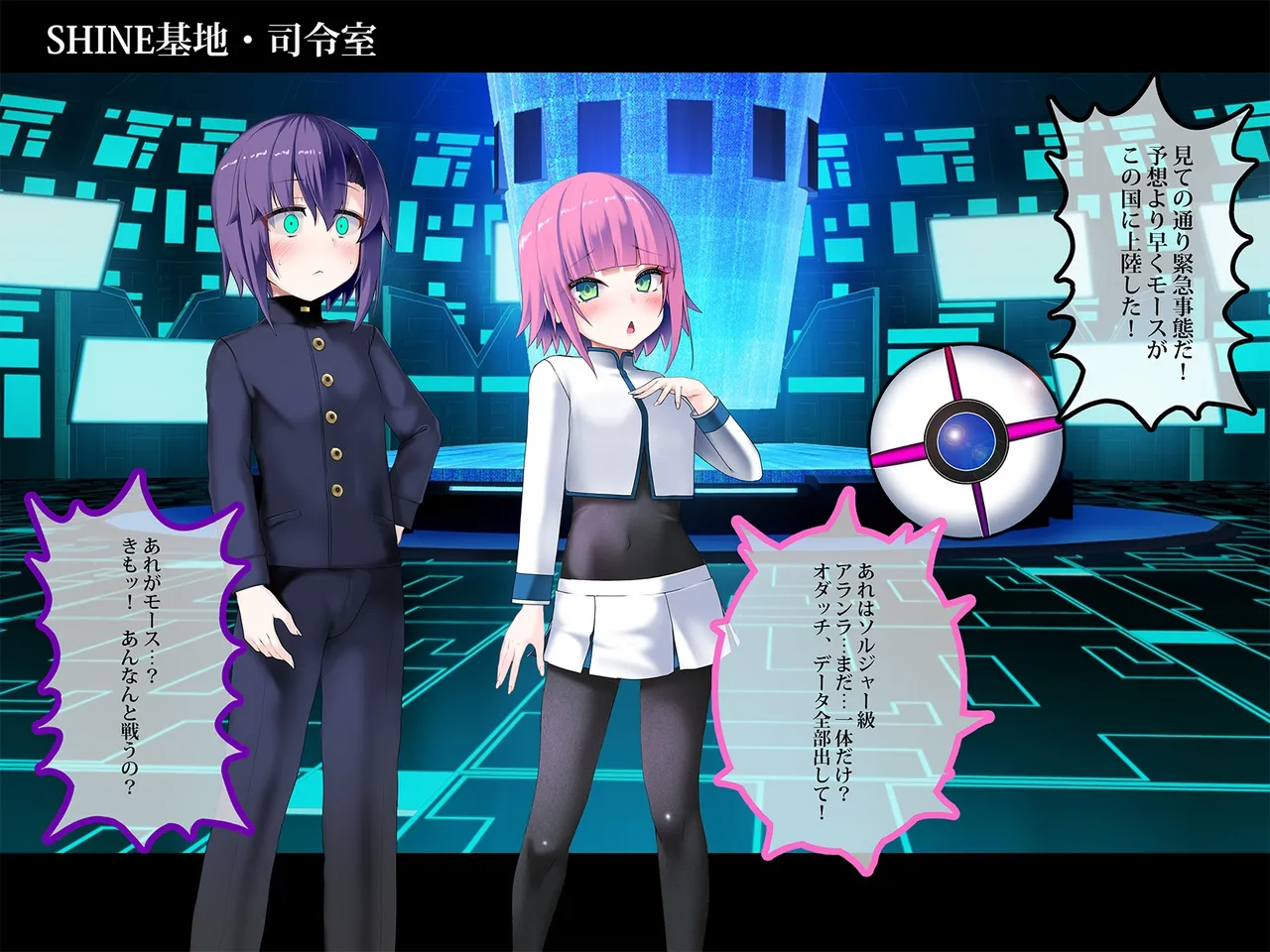 TS Makoraito page 26 original parody - mosaic censorship mind control hentai manga - read online free