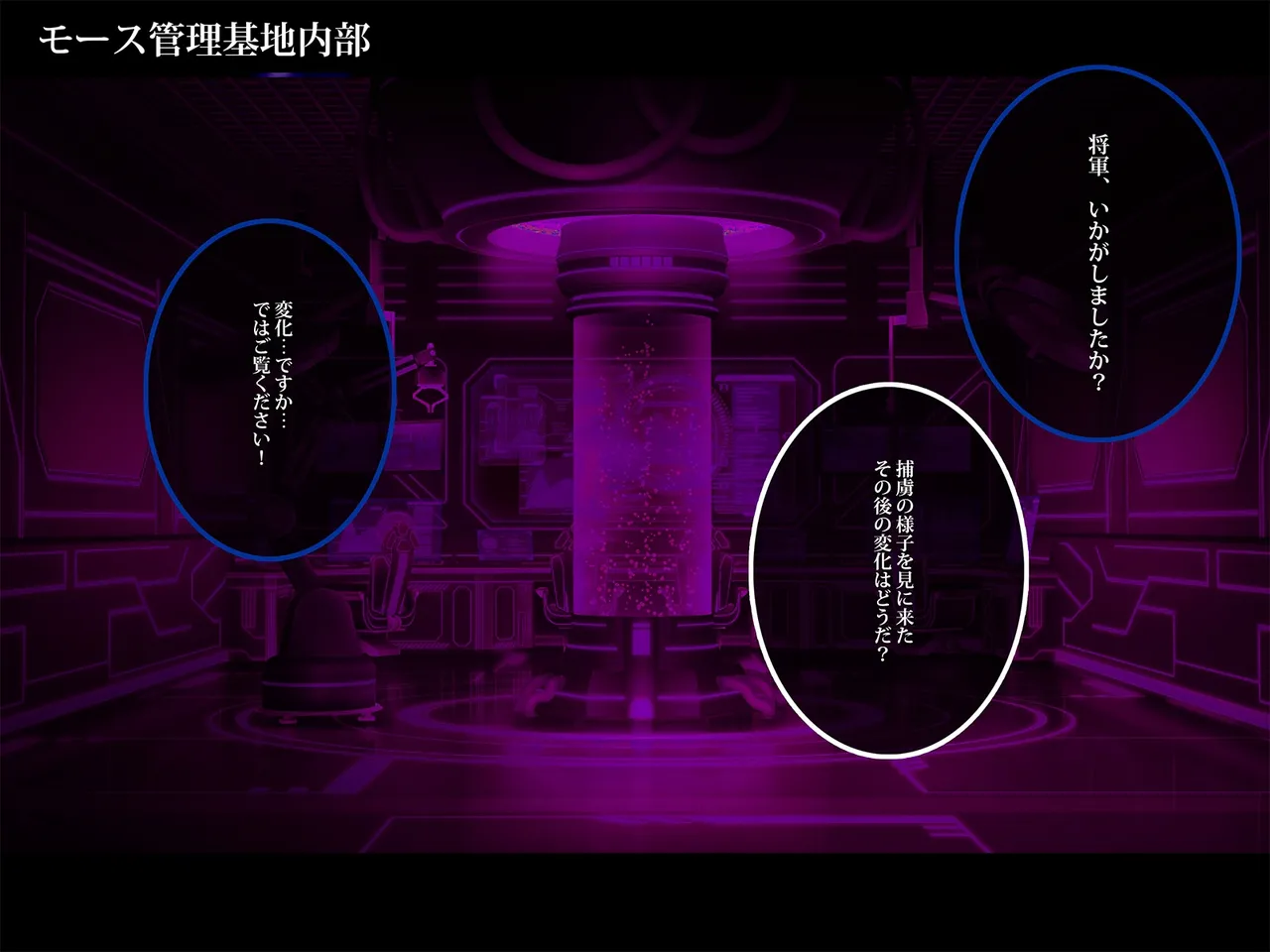 TS Makoraito page 262 original parody - corruption magical girl hentai manga - read online free