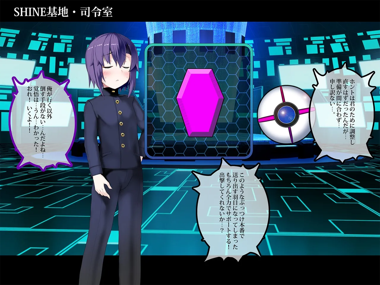 TS Makoraito page 28 original parody - corruption magical girl hentai manga - read online free