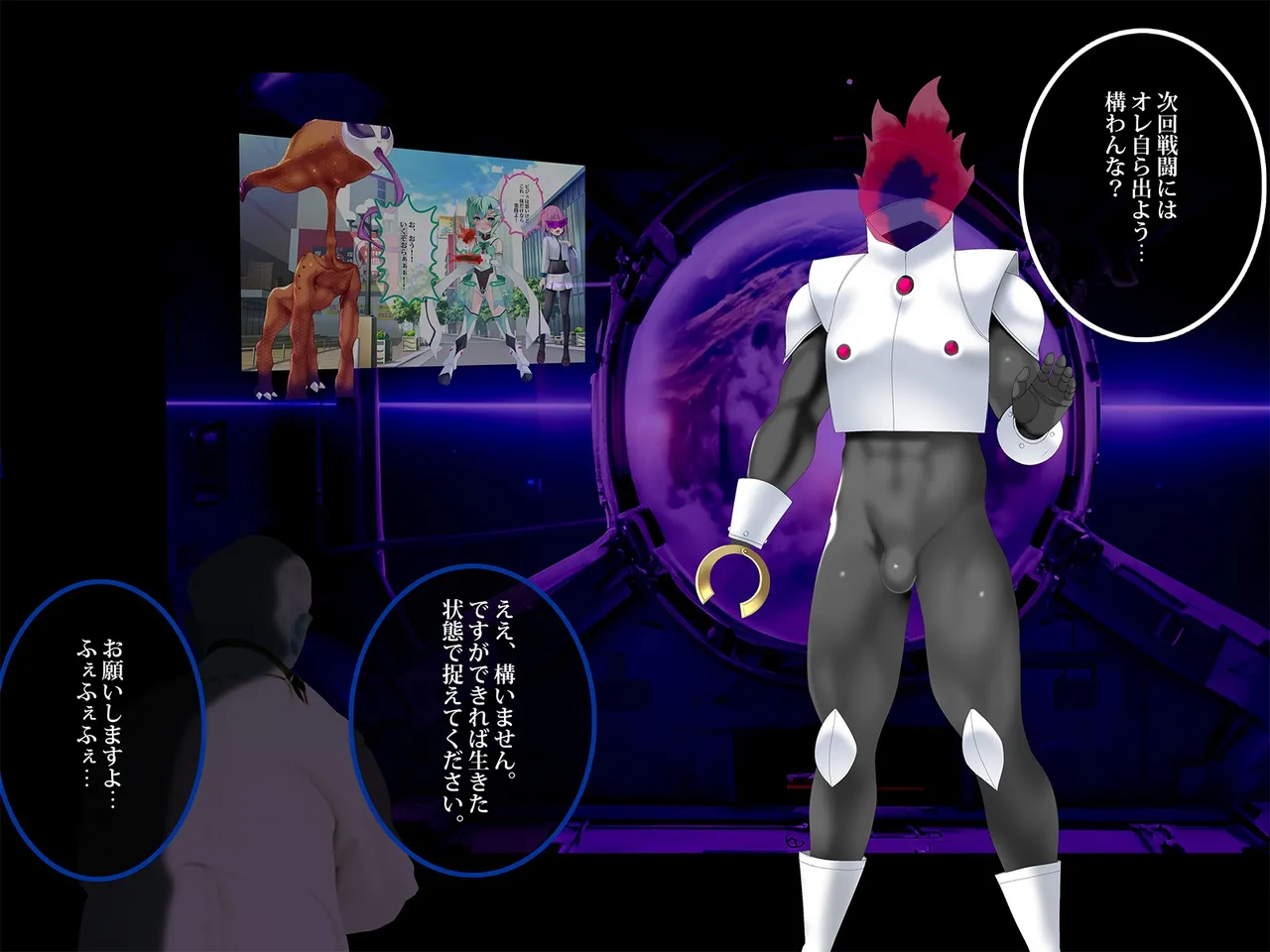 TS Makoraito page 40 original parody - corruption magical girl hentai manga - read online free