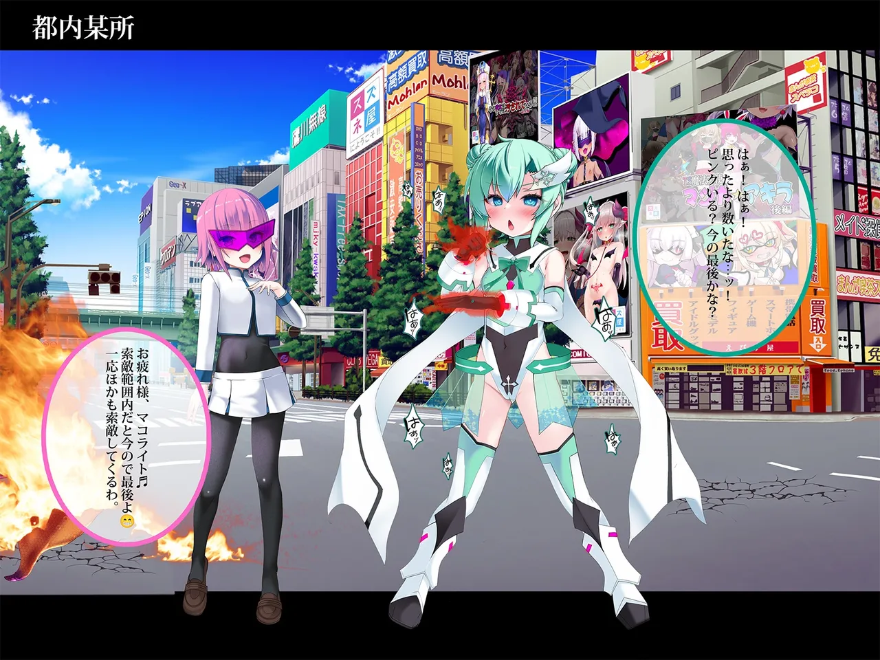 TS Makoraito page 43 original parody - mosaic censorship mind control hentai manga - read online free