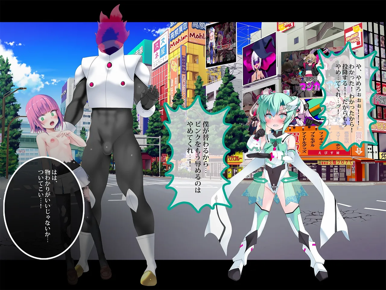 TS Makoraito page 50 original parody - corruption magical girl hentai manga - read online free