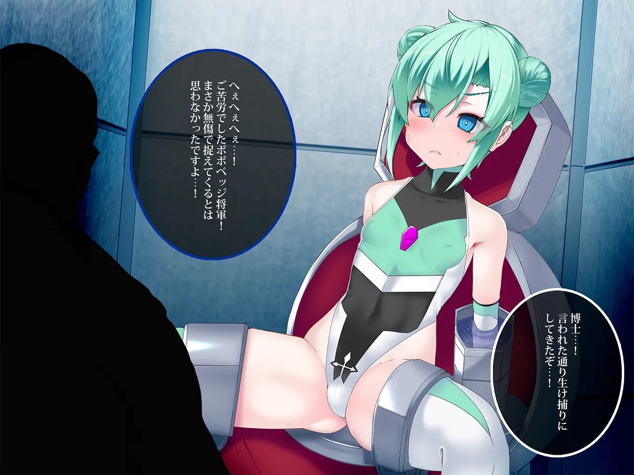 TS Makoraito page 53 original parody - mosaic censorship mind control hentai manga - read online free