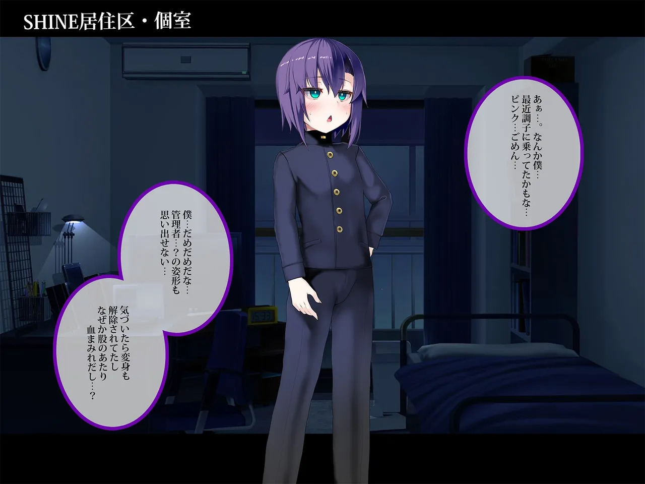 TS Makoraito page 83 original parody - mosaic censorship mind control hentai manga - read online free