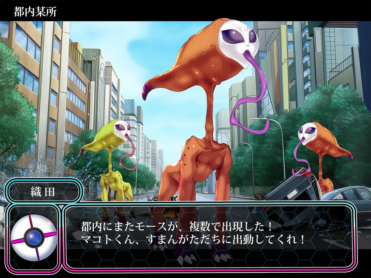 TS Makoraito page 87 original parody - mosaic censorship mind control hentai manga - read online free