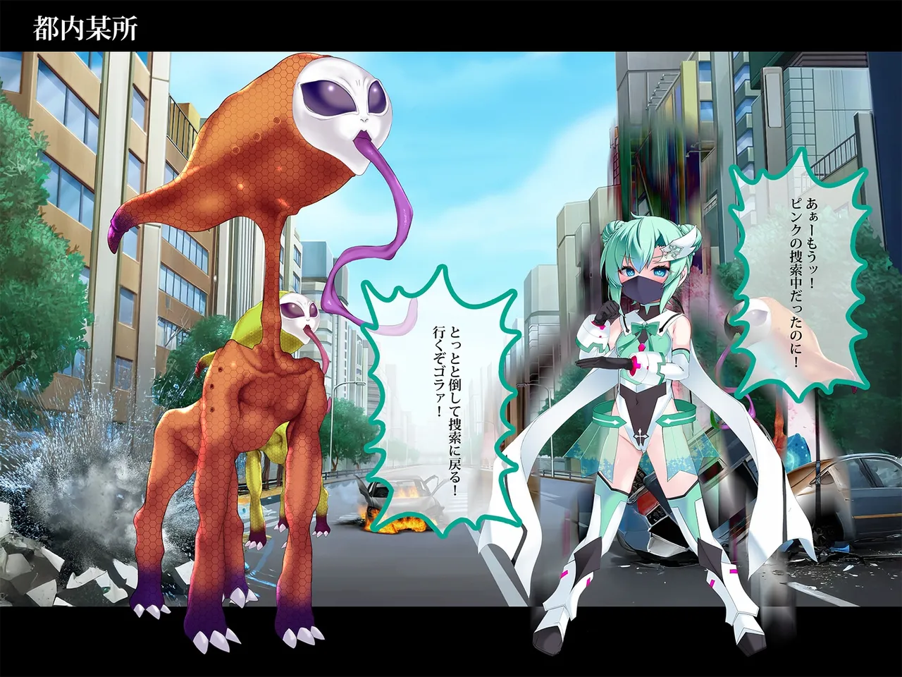 TS Makoraito page 88 original parody - mosaic censorship mind control hentai manga - read online free