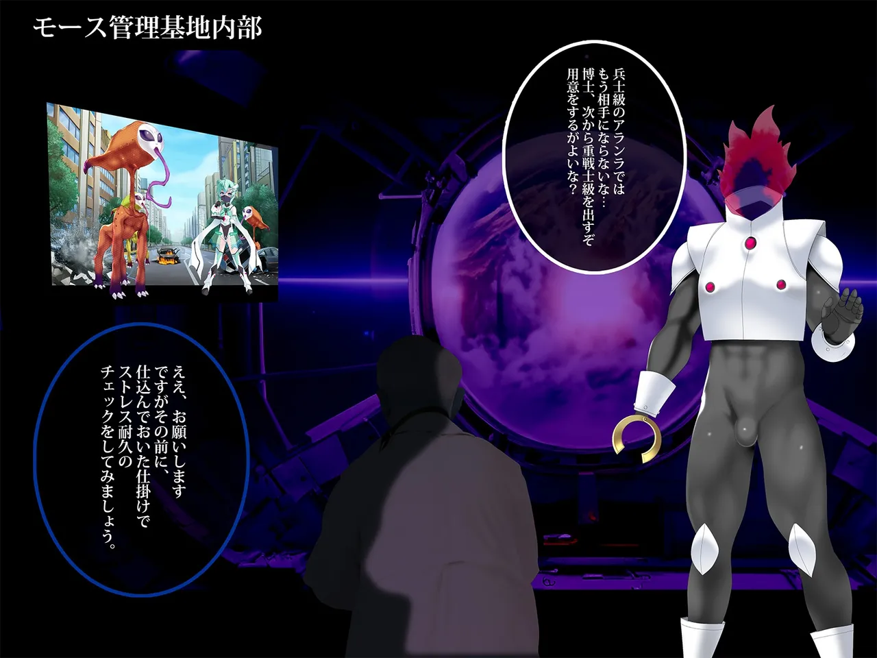 TS Makoraito page 89 original parody - mosaic censorship mind control hentai manga - read online free