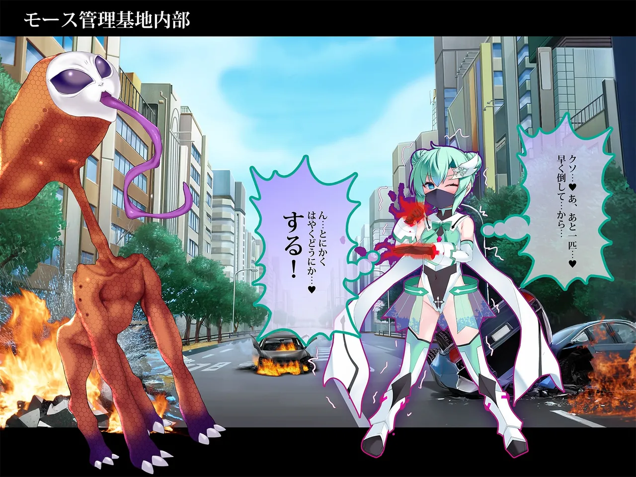 TS Makoraito page 93 original parody - corruption magical girl hentai manga - read online free