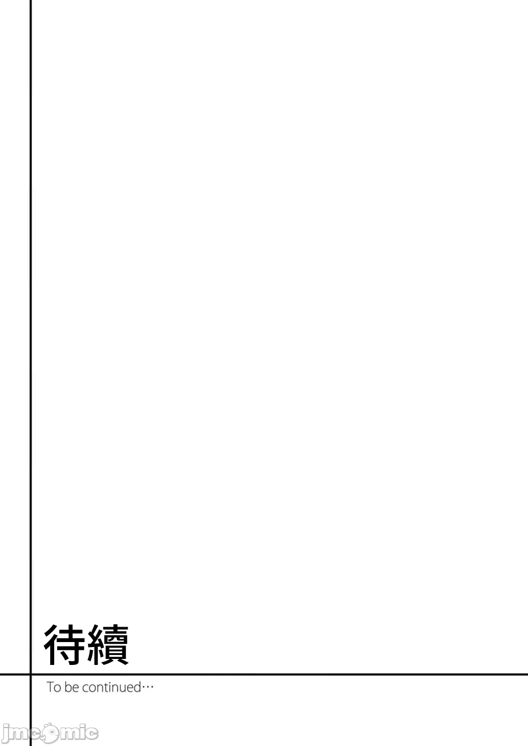 [Gustav] Hitozuma ga Tane o Motomu made 1-8 | 人妻尋求到子種為止 1-8 [Chinese] [禁漫漢化組] page 189 - milf full censorship hentai manga - read online free