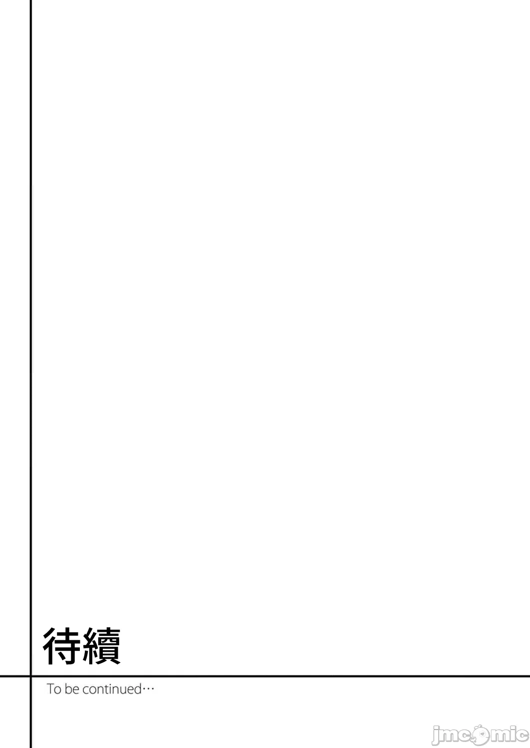 [Gustav] Hitozuma ga Tane o Motomu made 1-8 | 人妻尋求到子種為止 1-8 [Chinese] [禁漫漢化組] page 56 - milf full censorship hentai manga - read online free