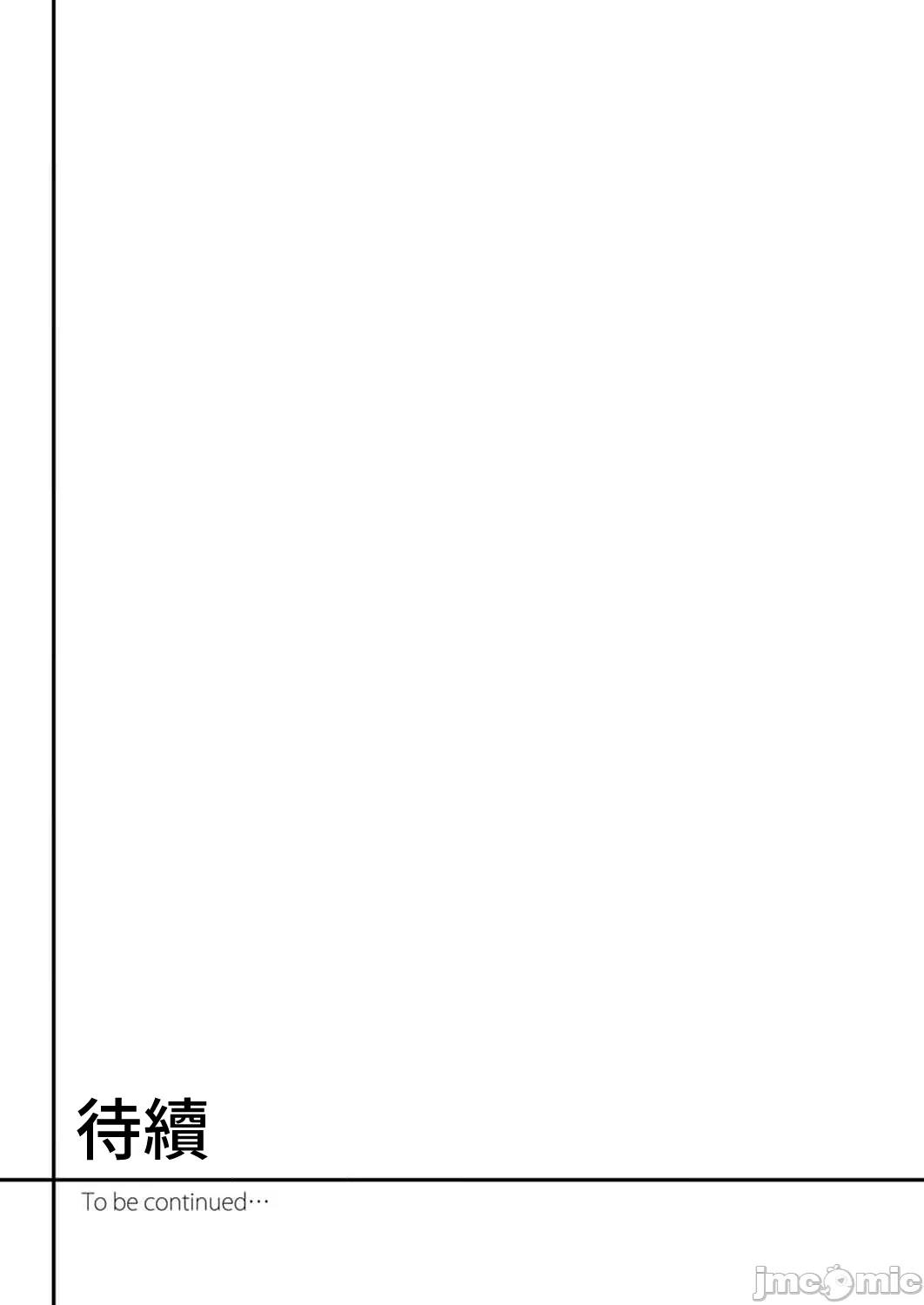 [Gustav] Hitozuma ga Tane o Motomu made 1-8 | 人妻尋求到子種為止 1-8 [Chinese] [禁漫漢化組] page 83 - milf full censorship hentai manga - read online free