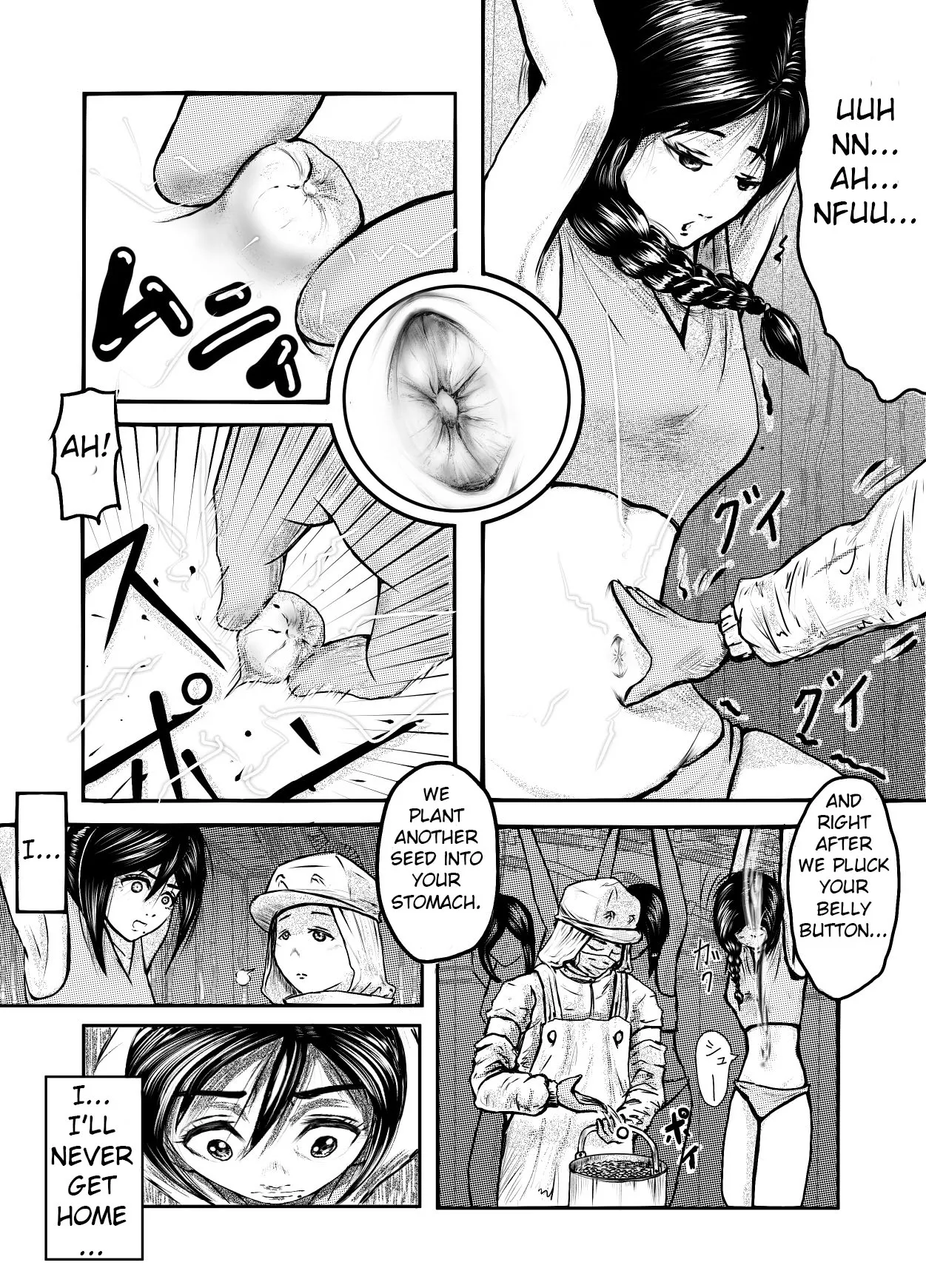 Tonight at That Restraunt... page 24 original parody - no penetration bondage hentai manga - read online free