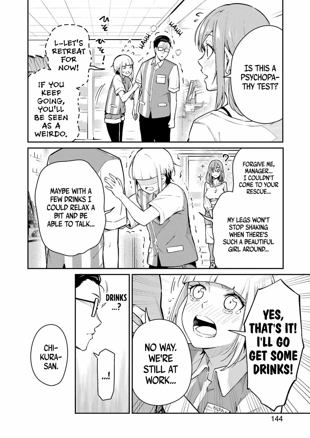 Tamagawa-san Detemashita? CHAPTER 4 - Page 16