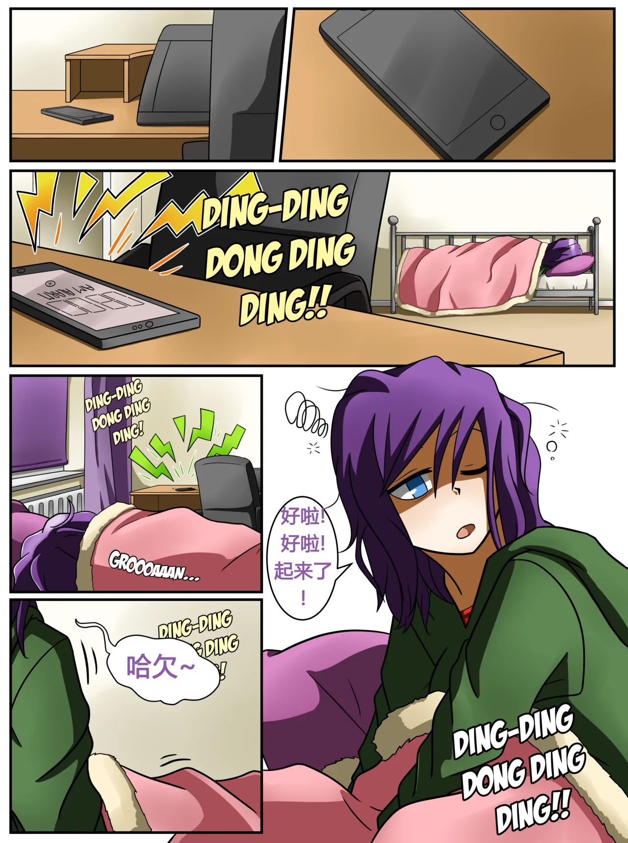 ET - T's Game page 12 original parody - tickling hentai manga - read online free