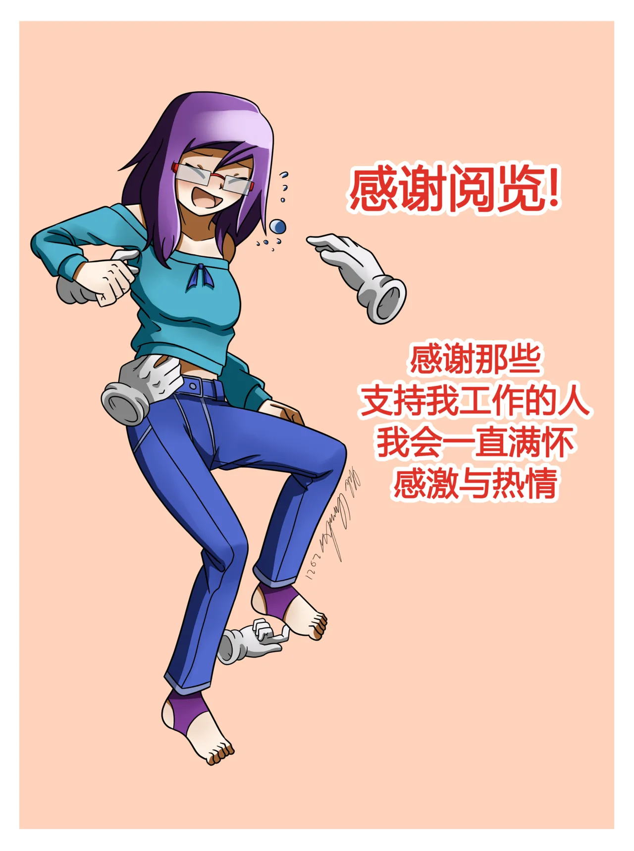 ET - T's Game page 43 original parody - tickling hentai manga - read online free