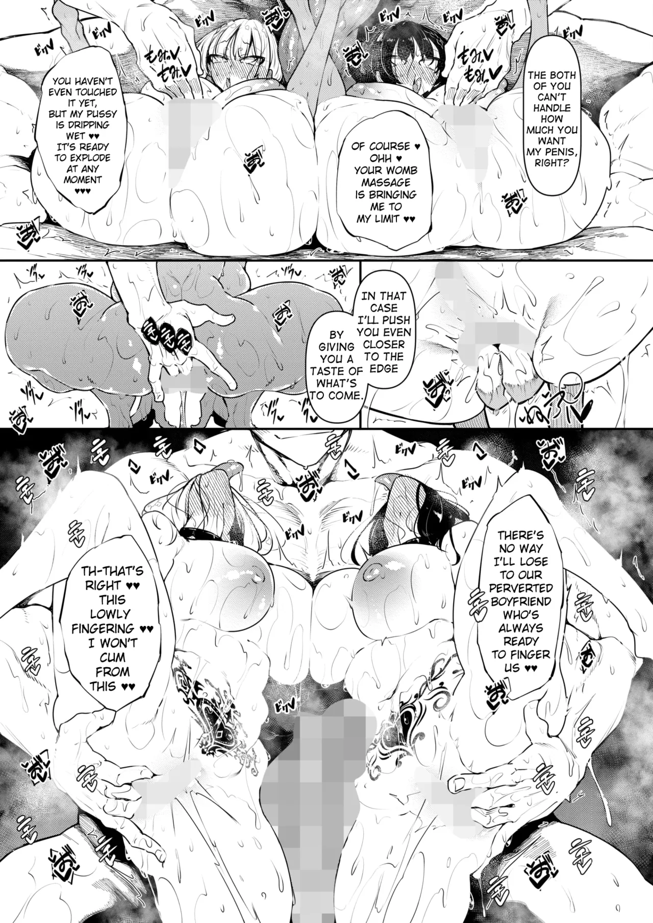 Succubutic Ch.6 page 11 - squirting big breasts hentai manga - read online free